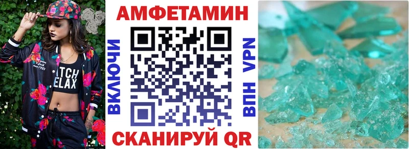 Купить  Орск  АМФ VHQ 
