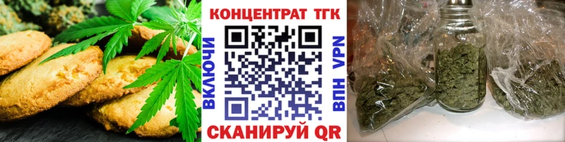 Купить закладки  Орск  Canna-Cookies конопля 