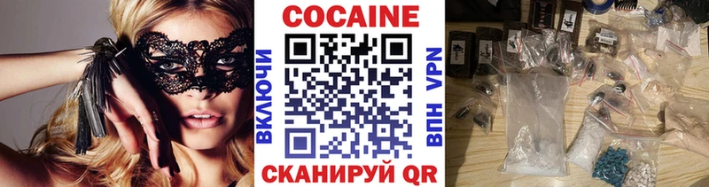 COCAIN Эквадор  Купить закладки  Орск 