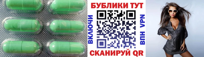 Купить Орск Ecstasy mix
