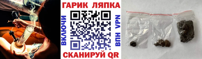 ГАШИШ хэш  Купить где  Орск 