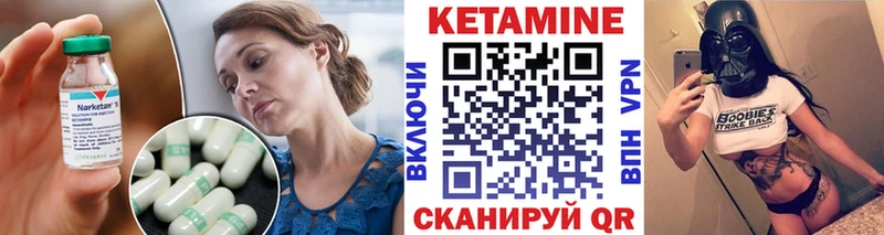 Купить закладки  Орск  Кетамин ketamine 