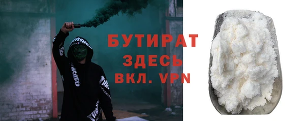 не бодяженный Куйбышев