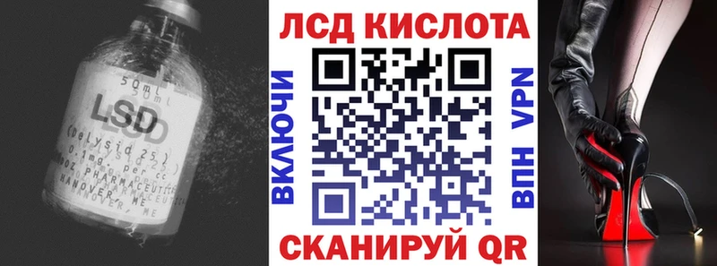 Купить  Орск  ЛСД экстази кислота 