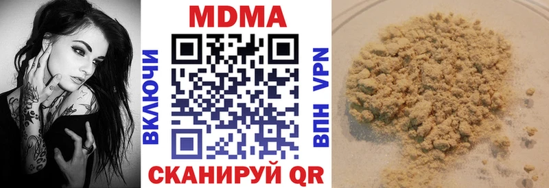 Купить закладки  Орск  МДМА кристаллы 