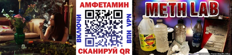 Метамфетамин пудра  Купить где  Орск 