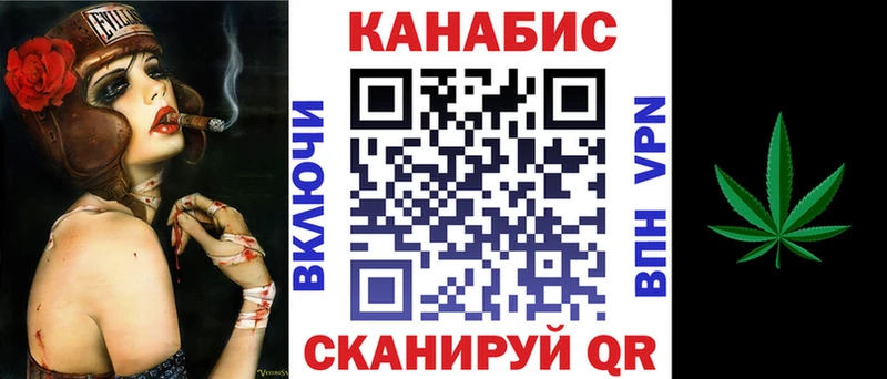Марихуана индика Купить Орск